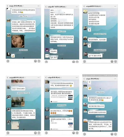服装行业资源整合 搭建设计、品牌、工厂与活动策划的共赢平台