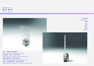 星厂项目导视品牌设计与策划方案