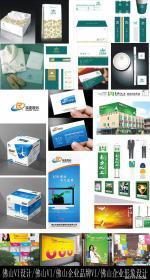 佛山企业品牌形象升级 从VI设计到CI与土木行业的品牌策划策略