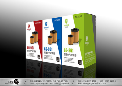 5款车载滤清器包装盒设计——小设鬼品牌策划的礼仪活动方案