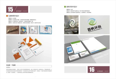 江苏南京YUNJU品牌策划 打造差异化品牌价值