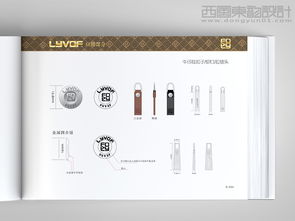 西风东韵设计公司 香港LY VOF服装品牌全套VI设计案例解析