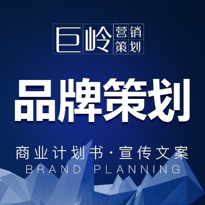 品牌策略与礼仪活动策划 构筑企业形象的双翼
