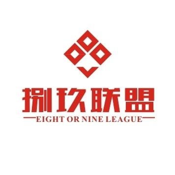 郑州捌玖品牌设计 专业礼仪活动策划，打造品牌视觉与体验新高度